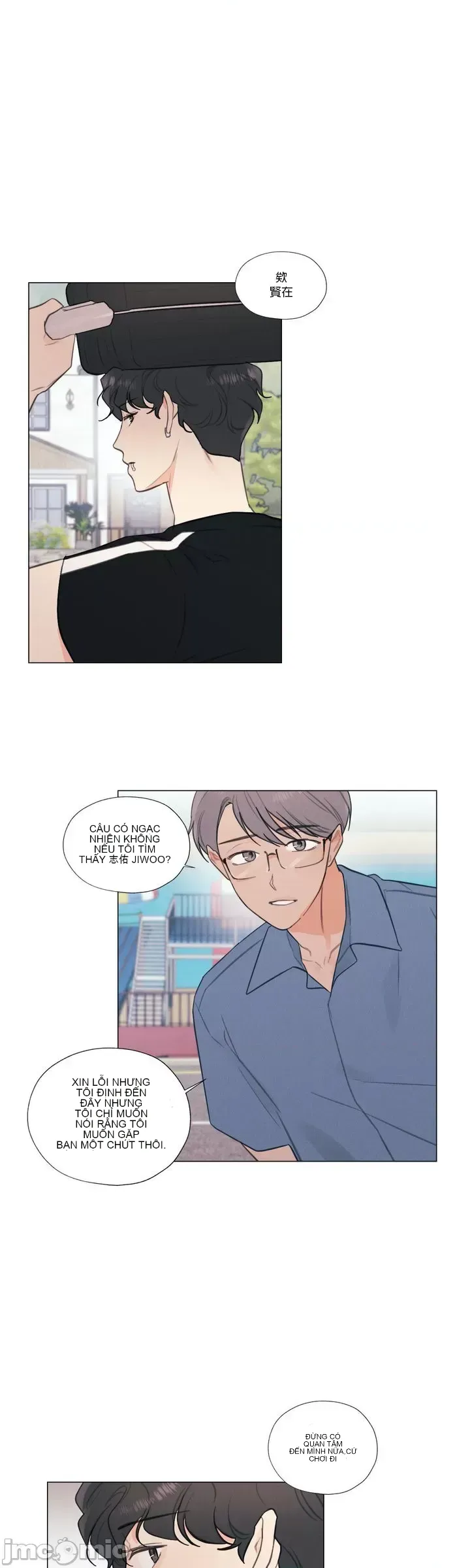 Vanilla Hardcore Chương 1-34