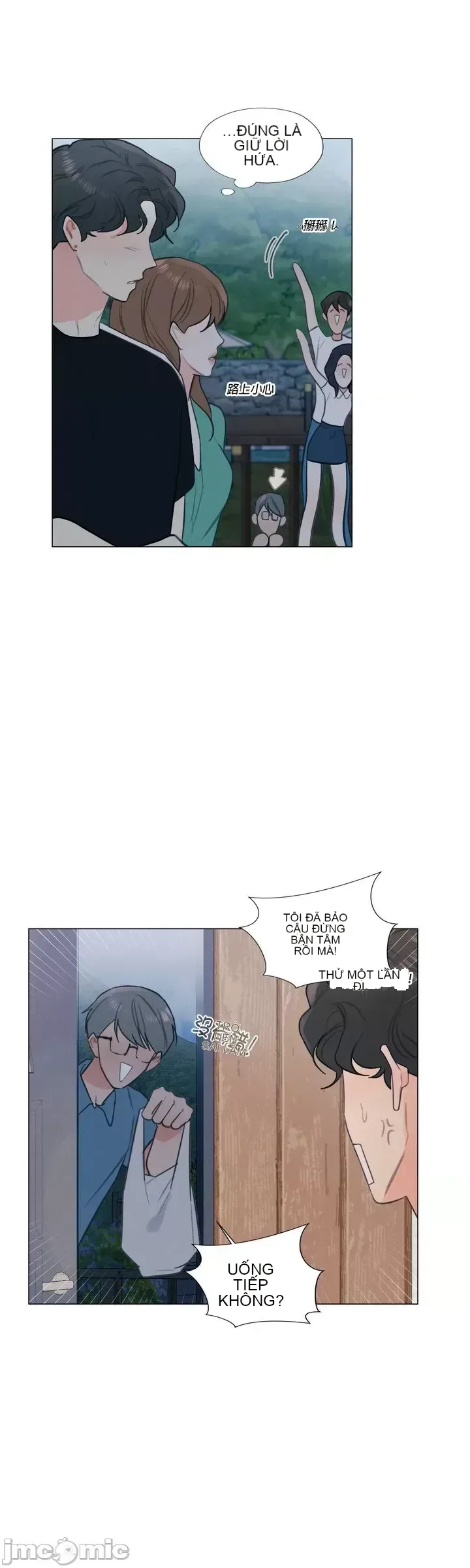 Vanilla Hardcore Chương 1-34