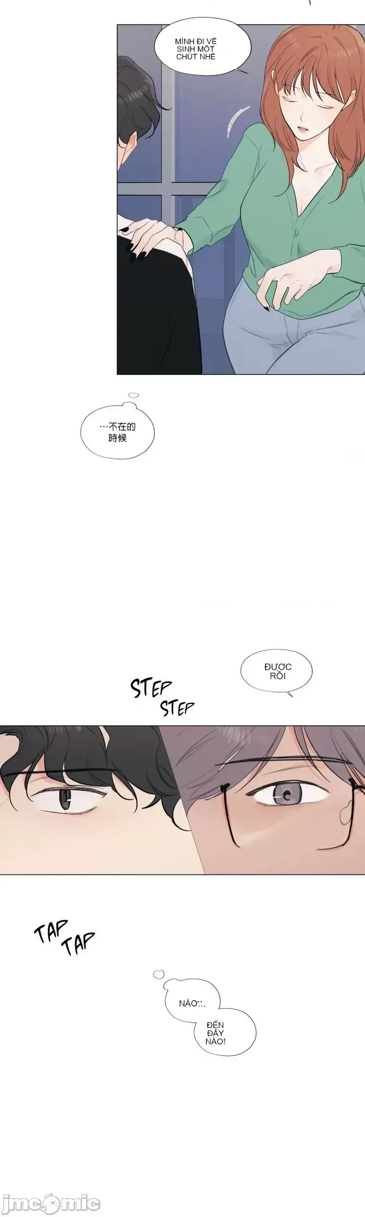 Vanilla Hardcore Chương 1-34