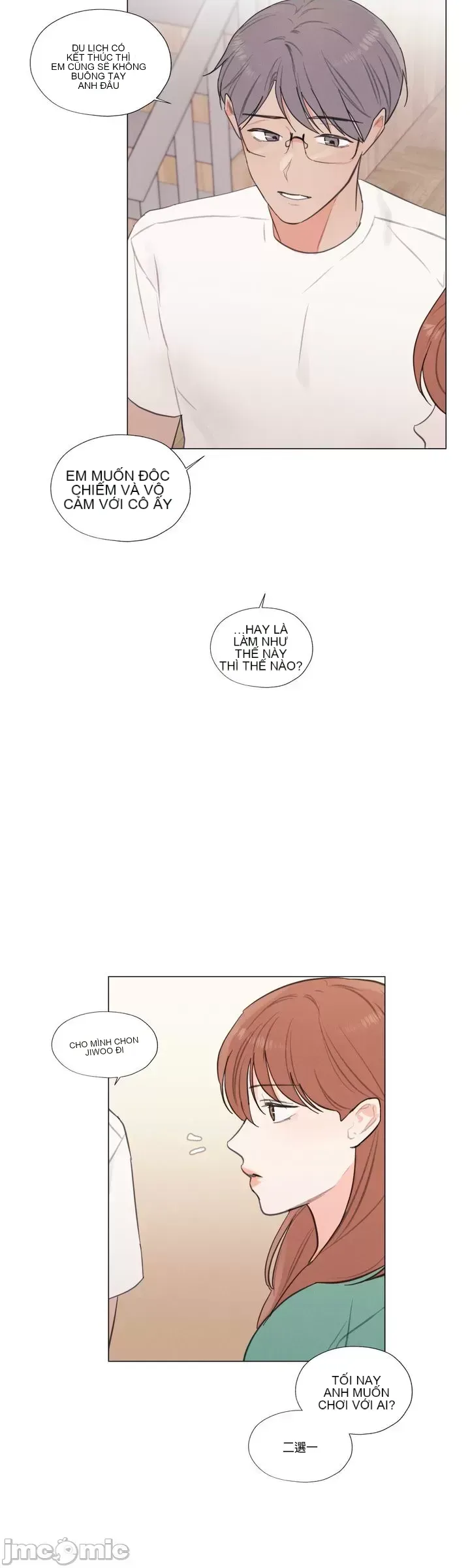 Vanilla Hardcore Chương 1-34