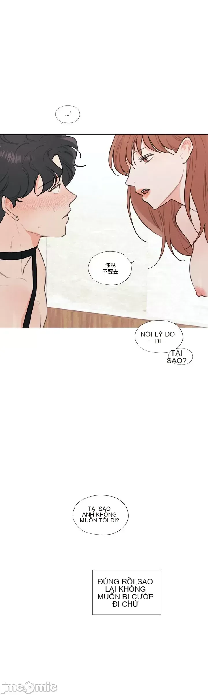 Vanilla Hardcore Chương 1-34