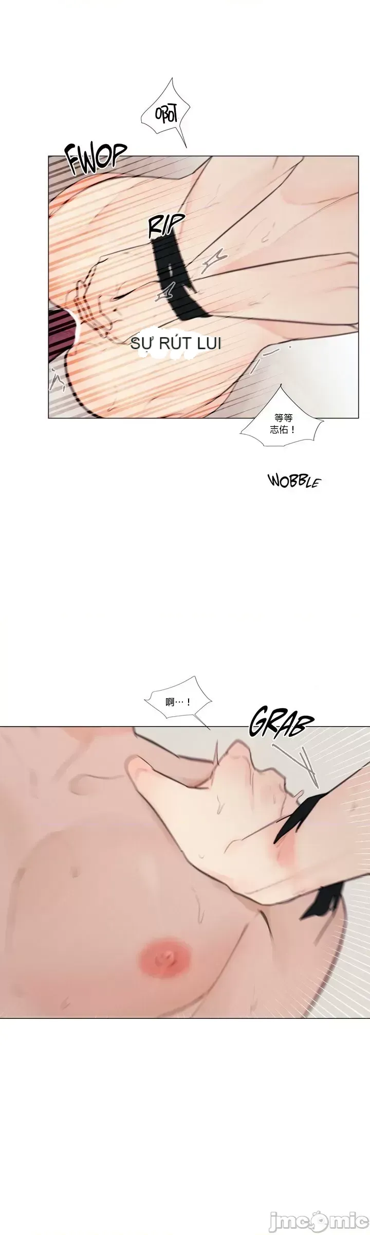 Vanilla Hardcore Chương 1-34