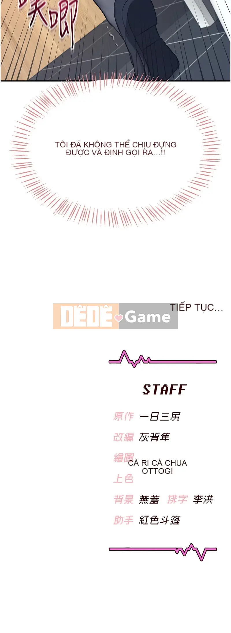 Nữ thần của chiếc cốc máy bay đang xếp hàng Chương 1-7