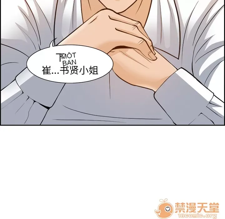 Hợp đồng tình yêu Chương 1-75