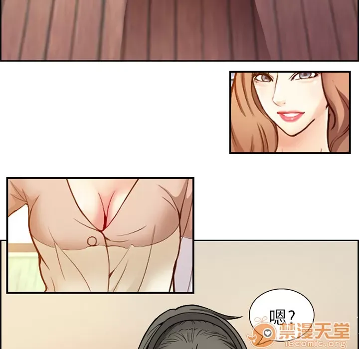 Hợp đồng tình yêu Chương 1-75