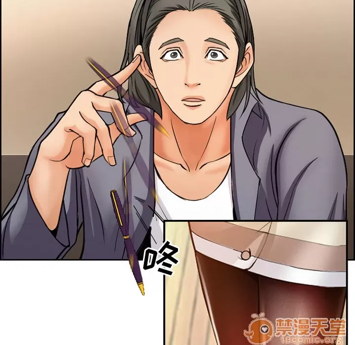 Hợp đồng tình yêu Chương 1-75