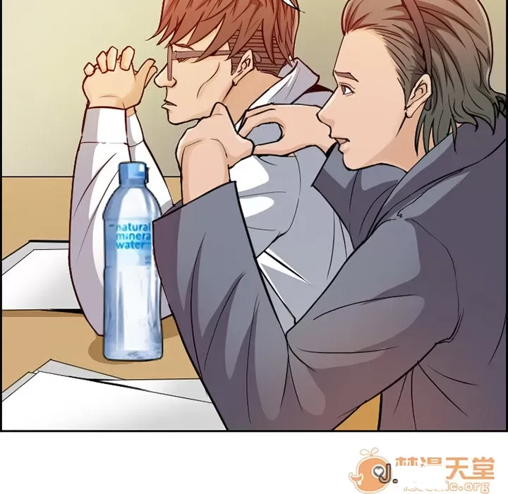 Hợp đồng tình yêu Chương 1-75