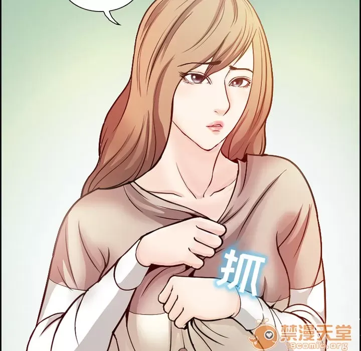 Hợp đồng tình yêu Chương 1-75