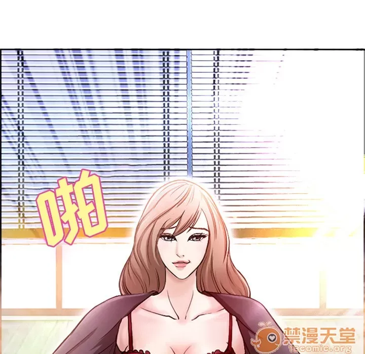 Hợp đồng tình yêu Chương 1-75