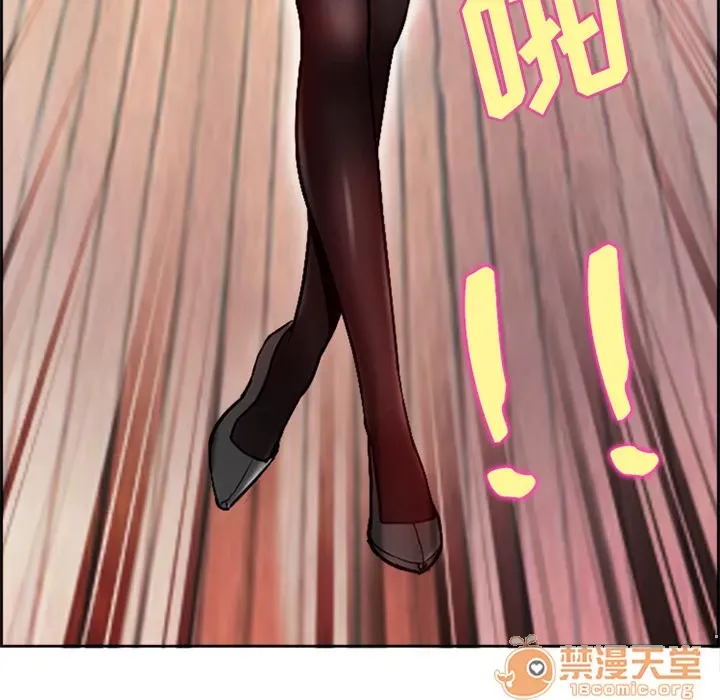 Hợp đồng tình yêu Chương 1-75