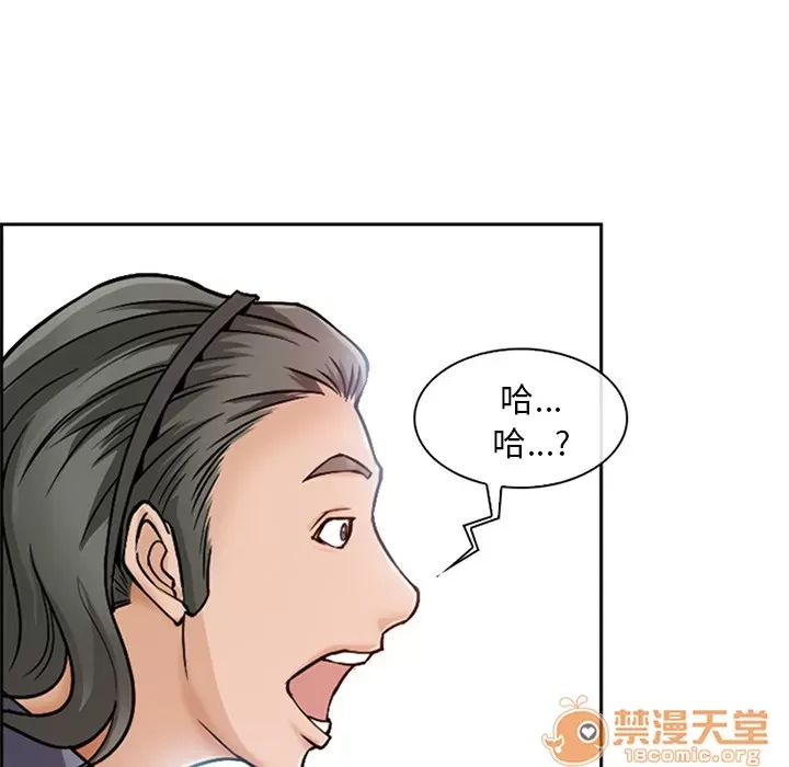 Hợp đồng tình yêu Chương 1-75