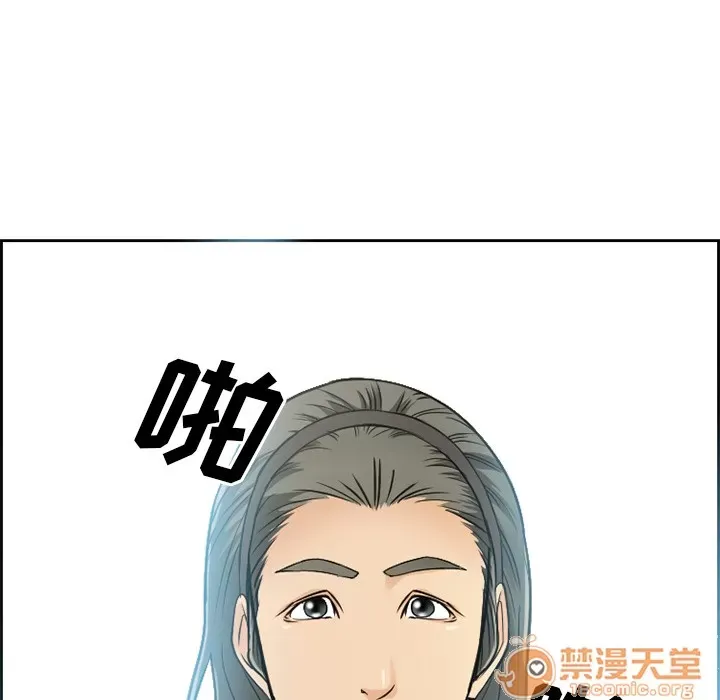 Hợp đồng tình yêu Chương 1-75