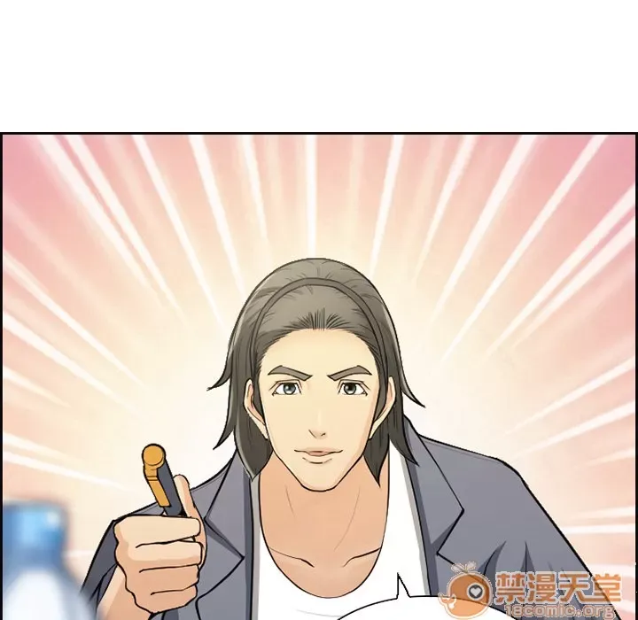 Hợp đồng tình yêu Chương 1-75