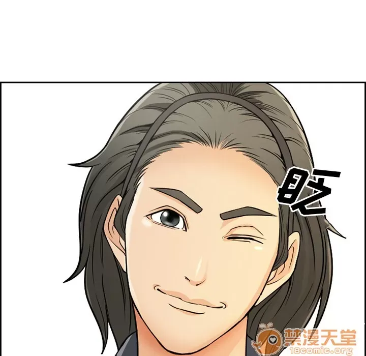 Hợp đồng tình yêu Chương 1-75