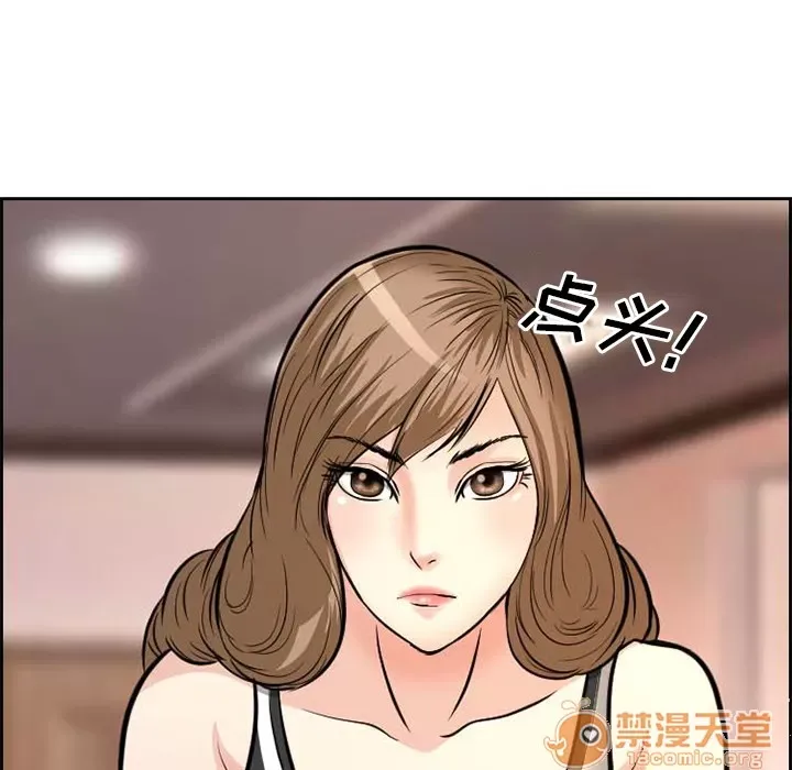 Hợp đồng tình yêu Chương 1-75