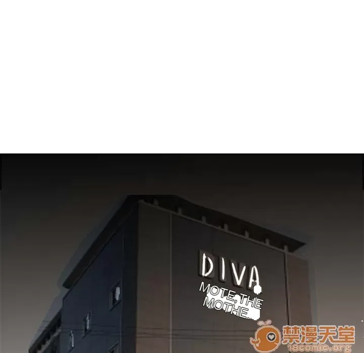 Hợp đồng tình yêu Chương 1-75