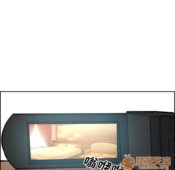 Hợp đồng tình yêu Chương 1-75