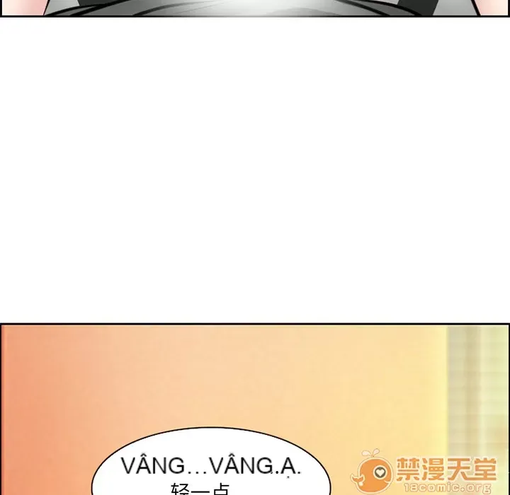 Hợp đồng tình yêu Chương 1-75