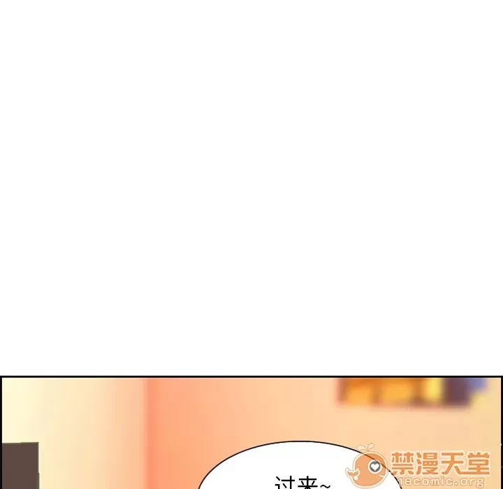 Hợp đồng tình yêu Chương 1-75