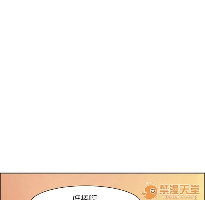 Hợp đồng tình yêu Chương 1-75