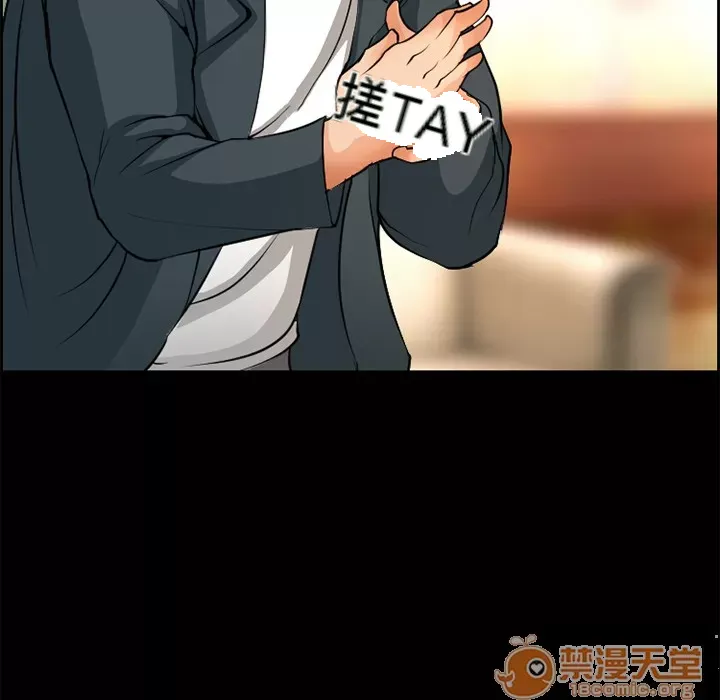 Hợp đồng tình yêu Chương 1-75