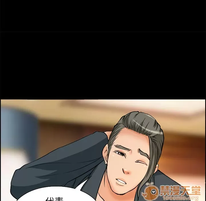 Hợp đồng tình yêu Chương 1-75