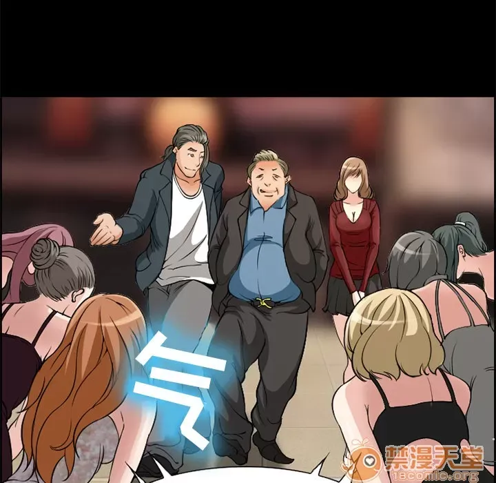 Hợp đồng tình yêu Chương 1-75