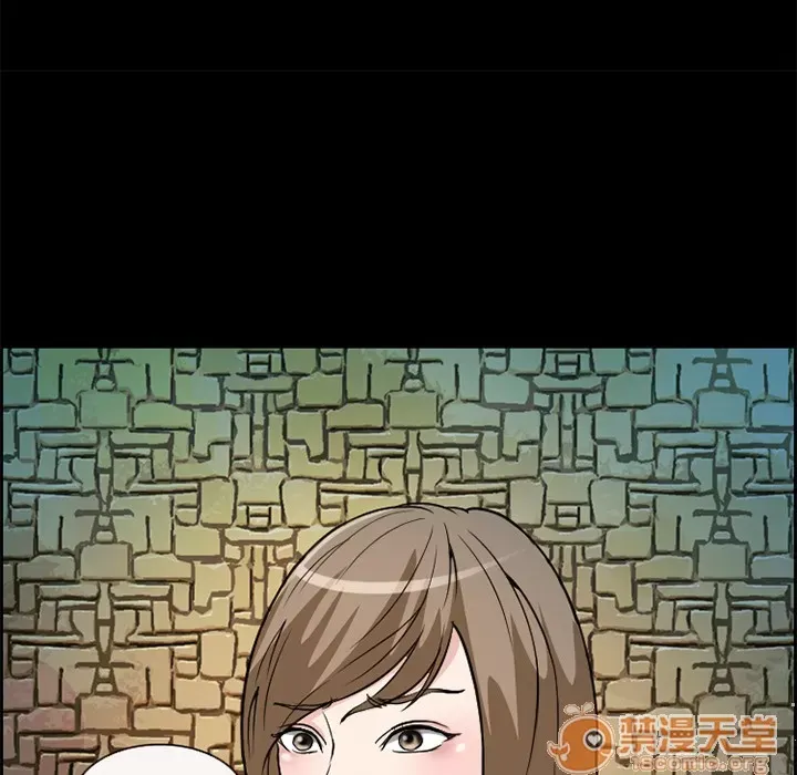 Hợp đồng tình yêu Chương 1-75