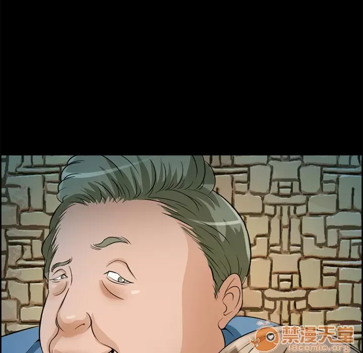 Hợp đồng tình yêu Chương 1-75