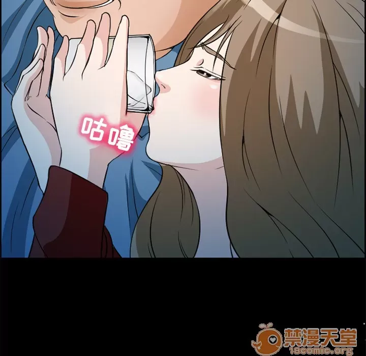 Hợp đồng tình yêu Chương 1-75