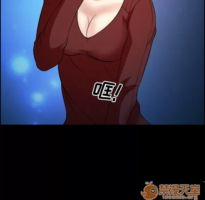 Hợp đồng tình yêu Chương 1-75