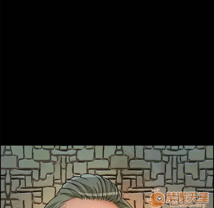 Hợp đồng tình yêu Chương 1-75