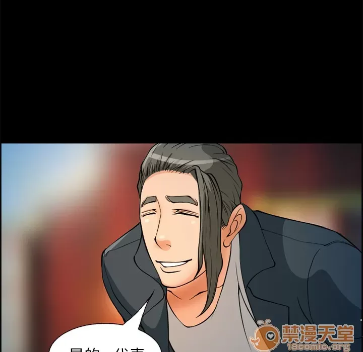 Hợp đồng tình yêu Chương 1-75