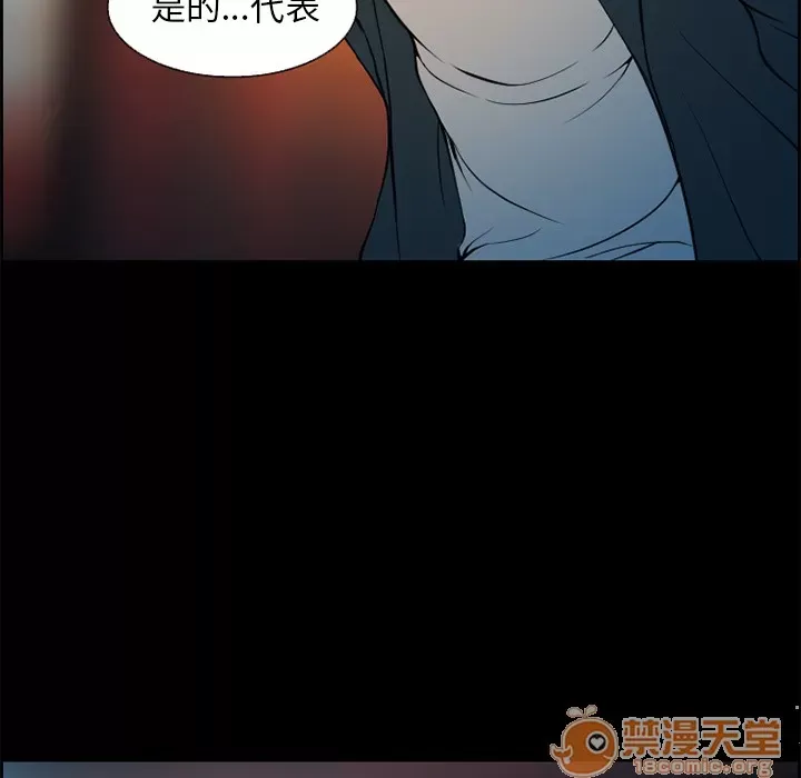 Hợp đồng tình yêu Chương 1-75