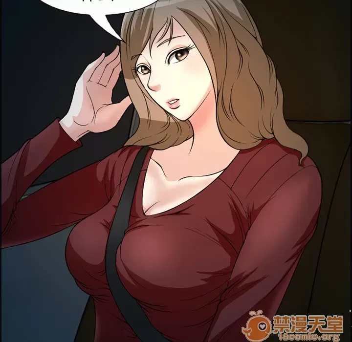 Hợp đồng tình yêu Chương 1-75