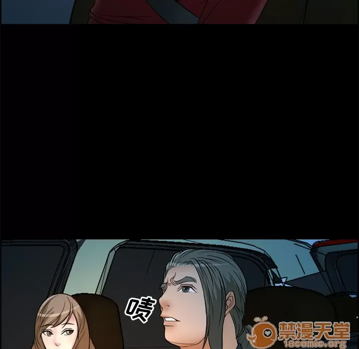 Hợp đồng tình yêu Chương 1-75