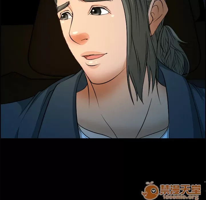 Hợp đồng tình yêu Chương 1-75