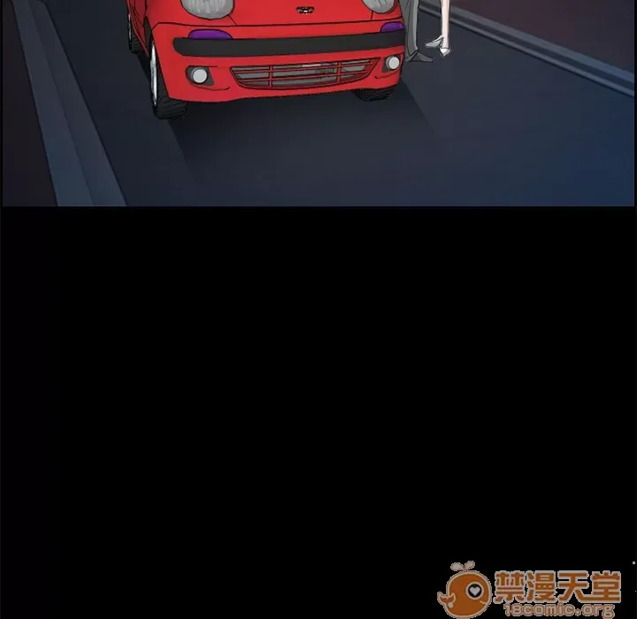 Hợp đồng tình yêu Chương 1-75