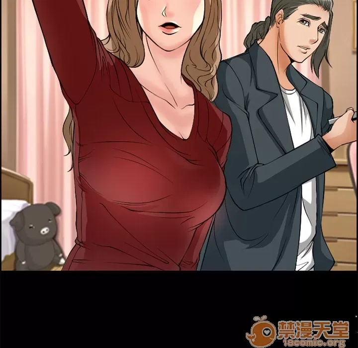 Hợp đồng tình yêu Chương 1-75