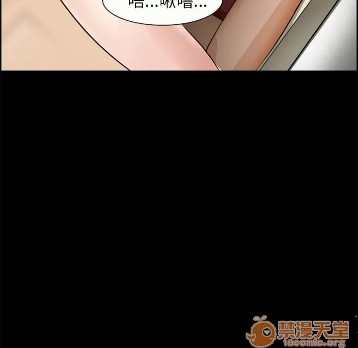 Hợp đồng tình yêu Chương 1-75