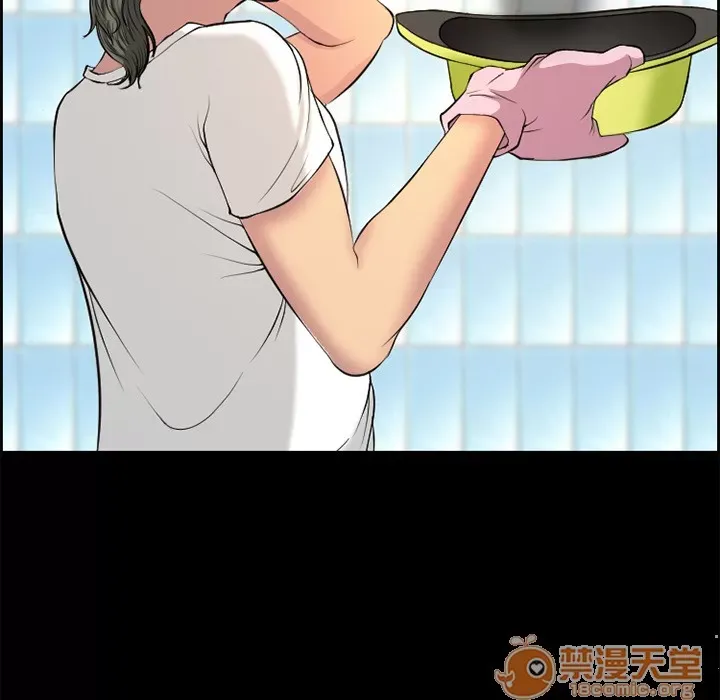 Hợp đồng tình yêu Chương 1-75