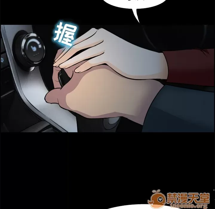 Hợp đồng tình yêu Chương 1-75