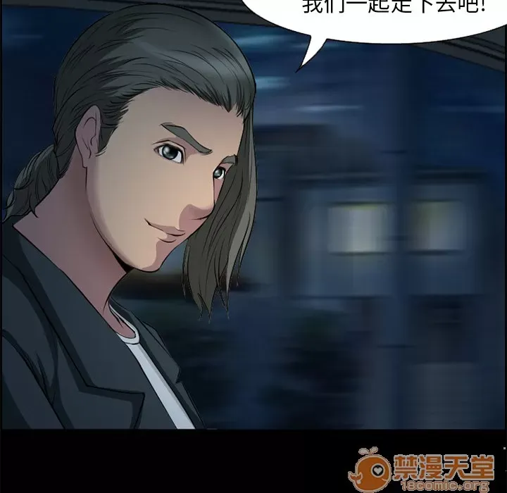 Hợp đồng tình yêu Chương 1-75