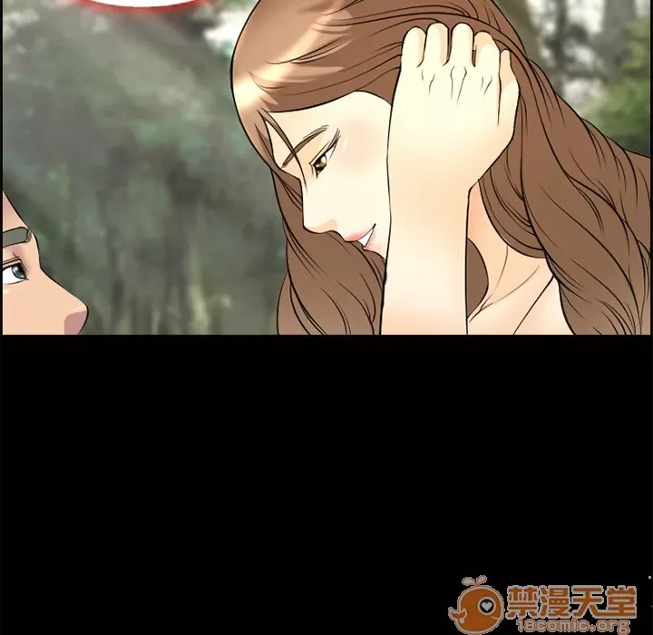 Hợp đồng tình yêu Chương 1-75