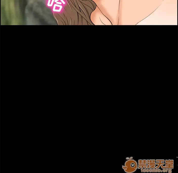 Hợp đồng tình yêu Chương 1-75