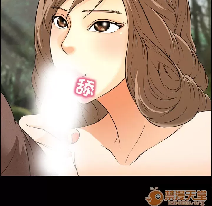 Hợp đồng tình yêu Chương 1-75