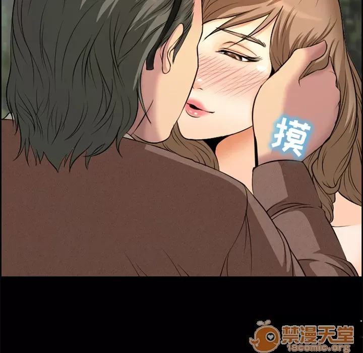 Hợp đồng tình yêu Chương 1-75