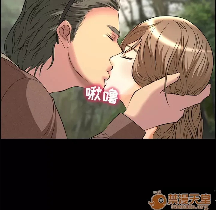 Hợp đồng tình yêu Chương 1-75