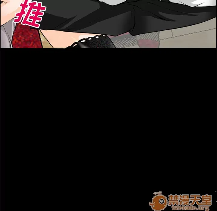 Hợp đồng tình yêu Chương 1-75