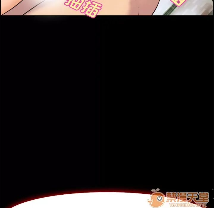 Hợp đồng tình yêu Chương 1-75